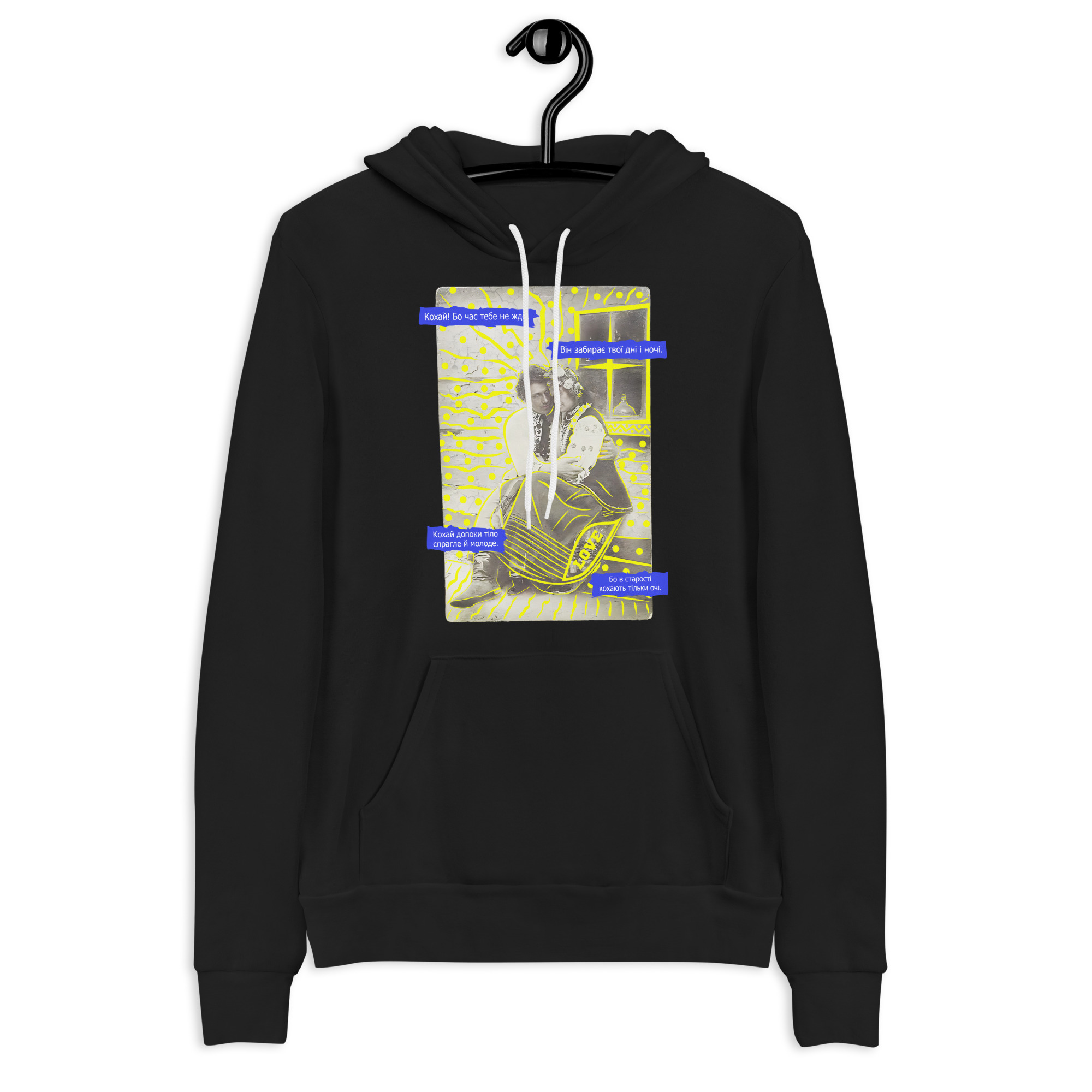 Buy Hoodie Love time waits for you